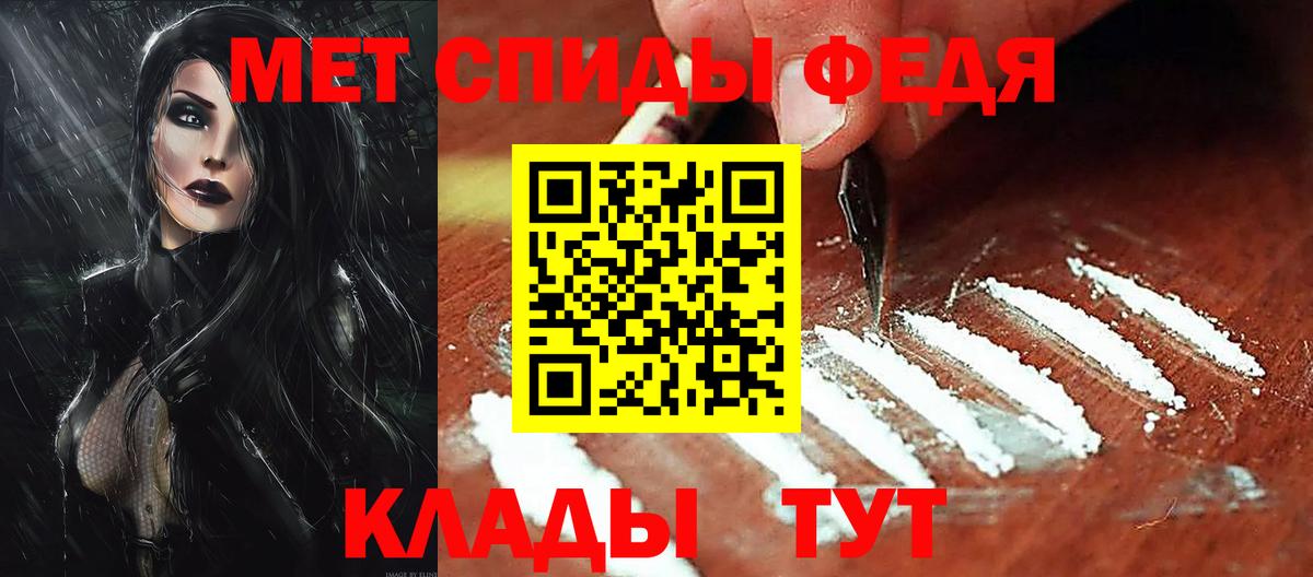 АМФЕТАМИН Premium Елабуга