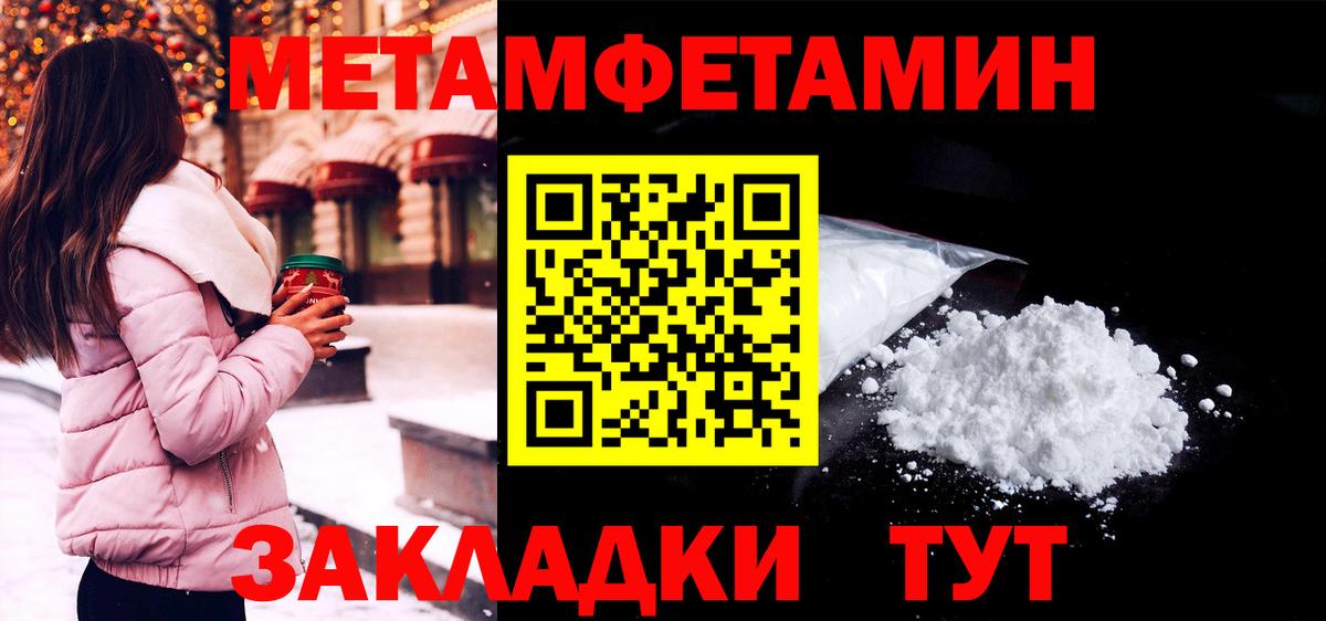 АМФ  Amphetamine VHQ  Вход с VPN  Елабуга  Amphetamine 
