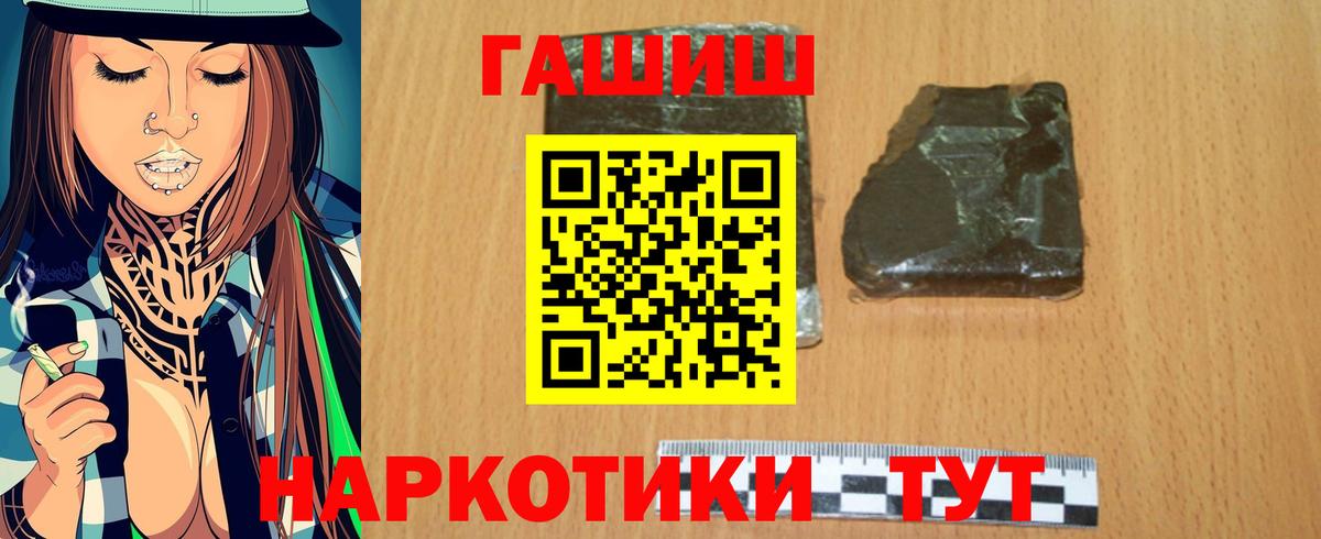 Гашиш индика сатива Елабуга