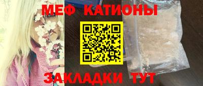 ешки Балаково