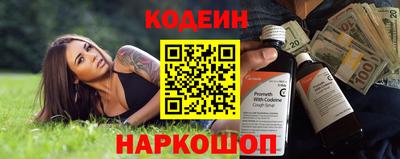 PSILOCYBIN Балахна