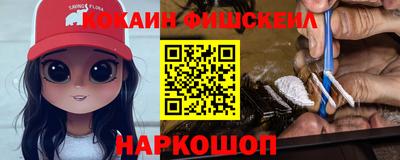 ешки Балаково