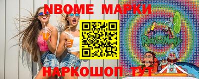 2c-b Балашиха