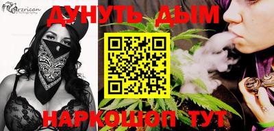 ешки Балаково