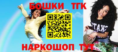 PSILOCYBIN Балахна