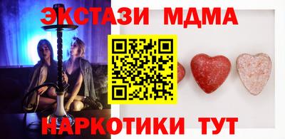 2c-b Балашиха
