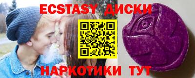 2c-b Балашиха