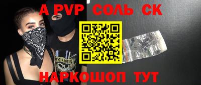 2c-b Балашиха