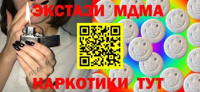 2c-b Балашиха