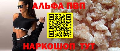 ешки Балаково
