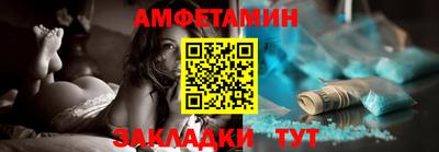 2c-b Балашиха