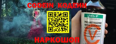 ешки Балаково