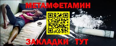 ешки Балаково