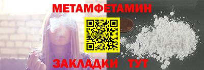 ешки Балаково
