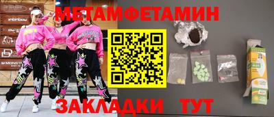 ешки Балаково