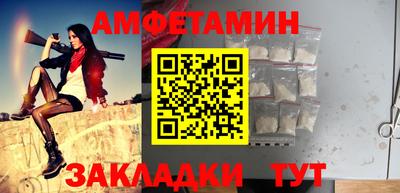 2c-b Балашиха