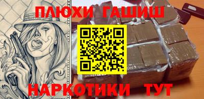 PSILOCYBIN Балахна