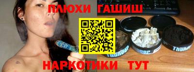 ешки Балаково