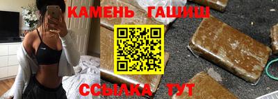 ешки Балаково