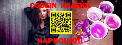 PSILOCYBIN Балахна