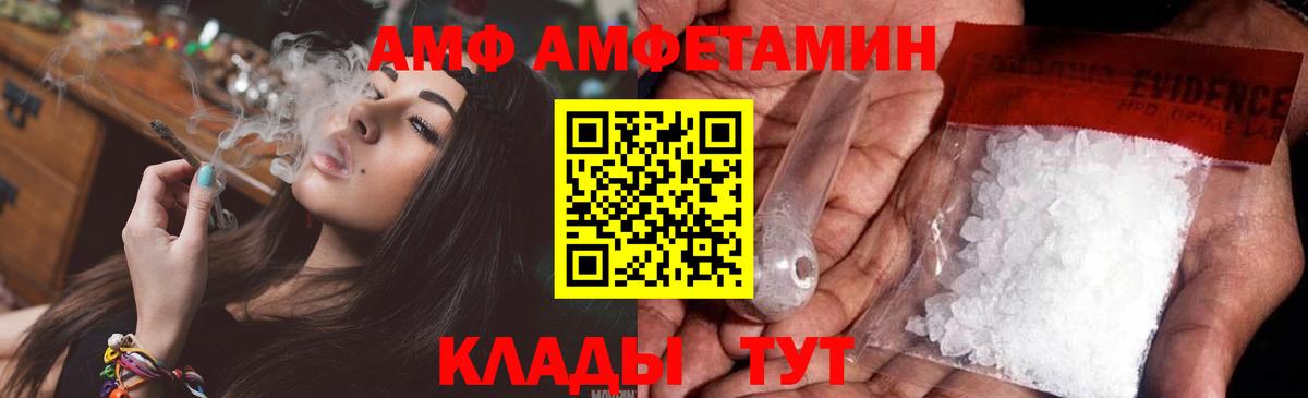 Метамфетамин витя Елабуга