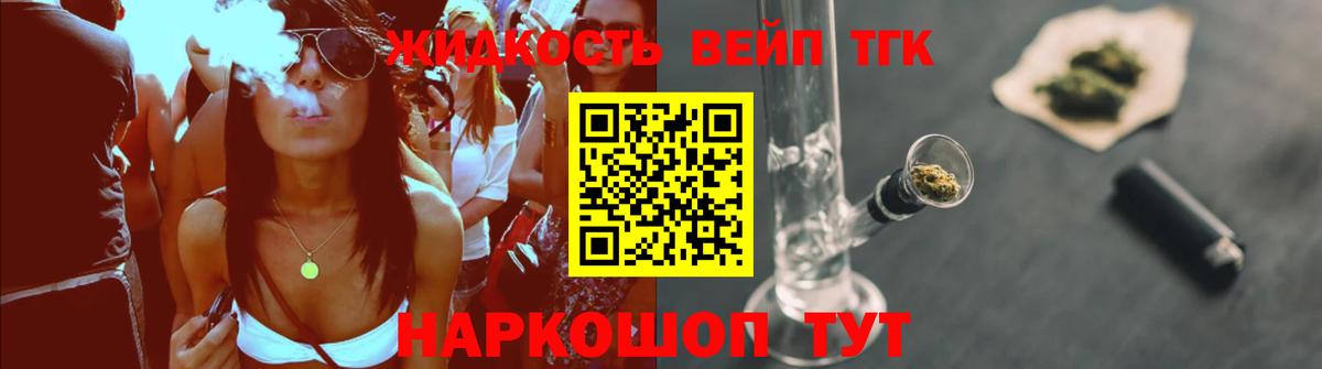 наркота  ТГК THC oil  Вход с VPN  Елабуга 
