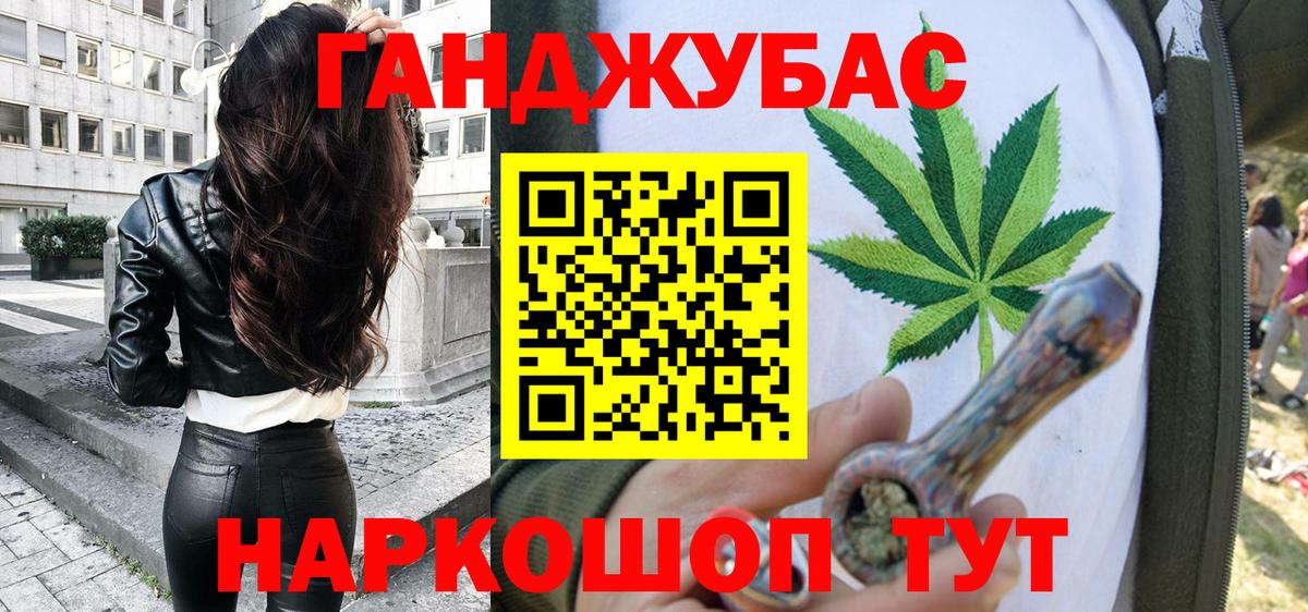 Шишки марихуана MAZAR  Вход с VPN  Бошки марихуана планчик  Елабуга  Бошки Шишки AK-47 